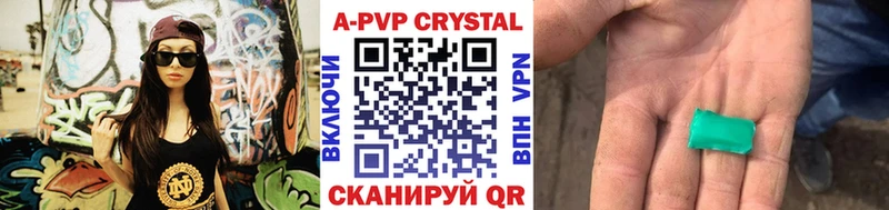 Все наркотики Вилюйск Гашиш  Alpha-PVP  МЕФ  Галлюциногенные грибы  МАРИХУАНА 