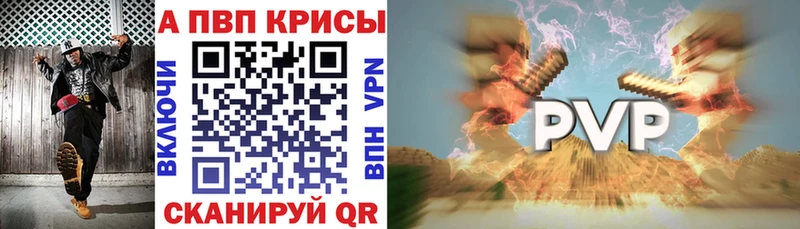 МЕГА tor  где продают наркотики  Вилюйск  Альфа ПВП крисы CK 