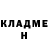 Кетамин VHQ Patricia Veleda