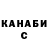 Кетамин ketamine Roma Klinivskii