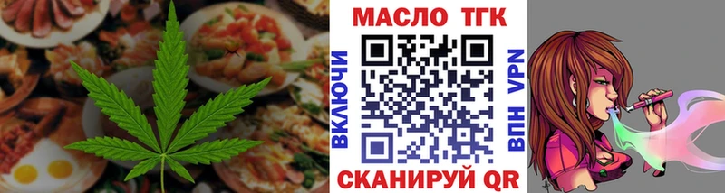 где найти   Вилюйск  Canna-Cookies конопля 