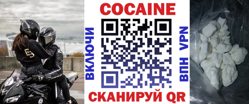 COCAIN FishScale Вилюйск