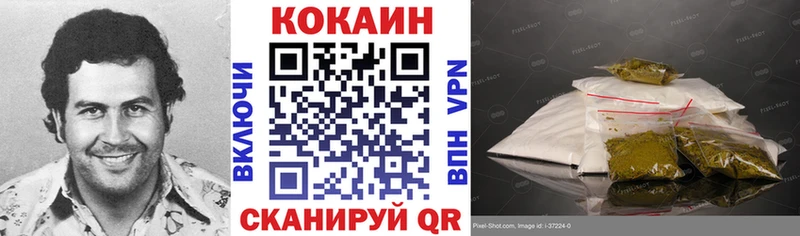 omg ссылки  наркошоп  Вилюйск  Cocaine Эквадор 