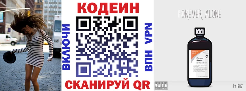 omg вход  Вилюйск  Codein Purple Drank 