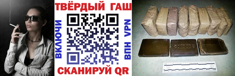 закладки  Вилюйск  ГАШИШ индика сатива 
