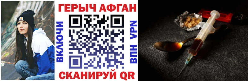 ГЕРОИН белый купить наркотики сайты Вилюйск
