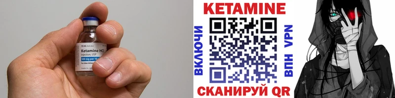 даркнет телеграм закладки Вилюйск КЕТАМИН VHQ OMG зеркало