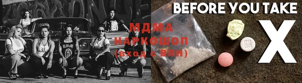 ALPHA-PVP Армянск