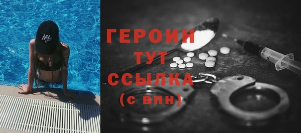 кристаллы Баксан