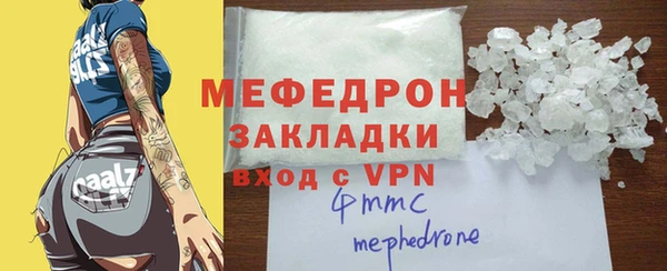 кристаллы Баксан
