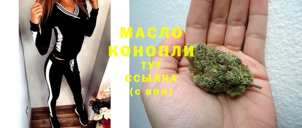 а пвп мука Балахна