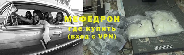 кристаллы Баксан