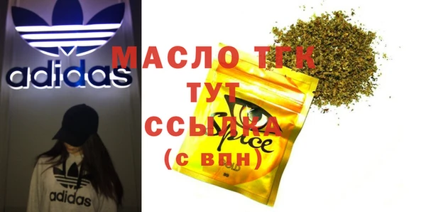кристаллы Баксан