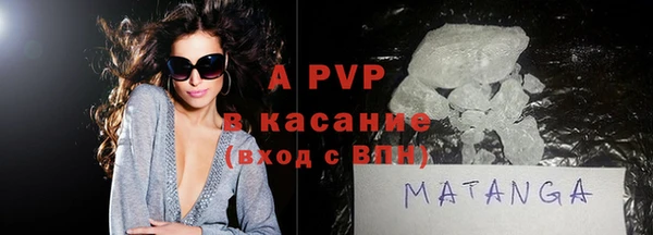 кристаллы Баксан