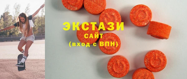 кристаллы Баксан
