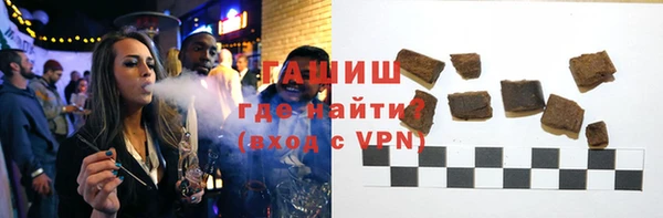 кристаллы Баксан