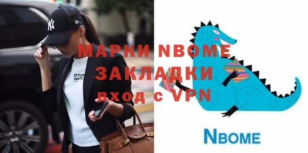 кристаллы Баксан