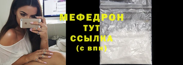 а пвп мука Балахна