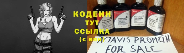 кристаллы Баксан