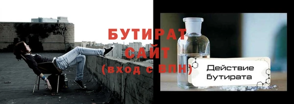 а пвп мука Балахна