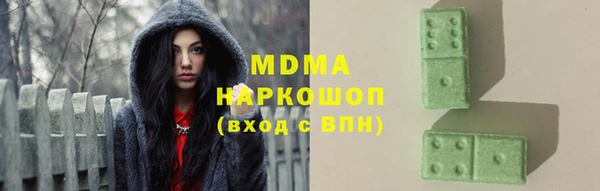 кристаллы Баксан