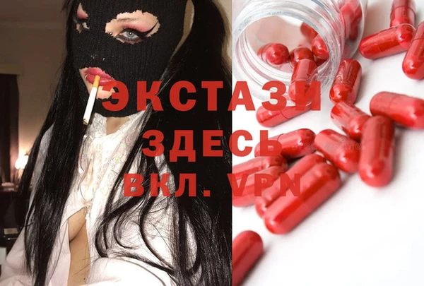 кристаллы Баксан