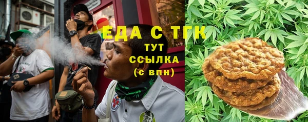 а пвп мука Балахна