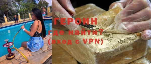 кристаллы Баксан