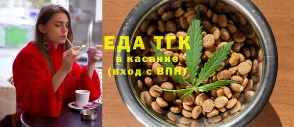 кристаллы Баксан