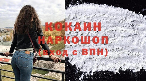 кристаллы Баксан