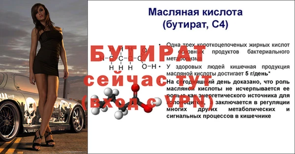 а пвп мука Балахна
