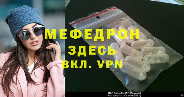 СК Балабаново