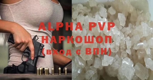 а пвп мука Балахна