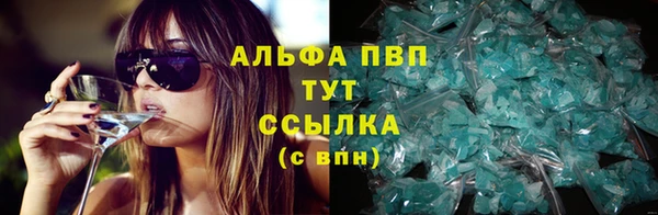 а пвп мука Балахна