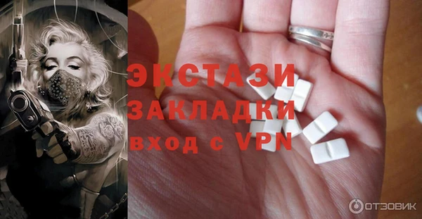 а пвп мука Балахна