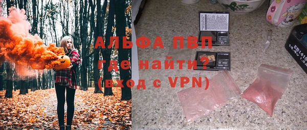 кристаллы Баксан