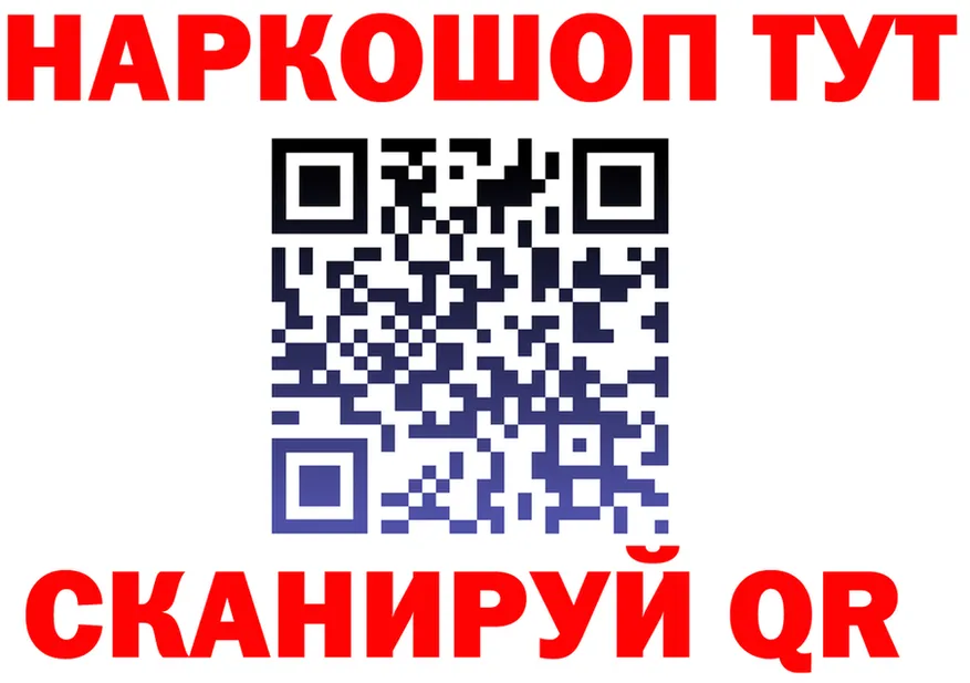 БУТИРАТ оксана ONION darknet hydra Вилюйск