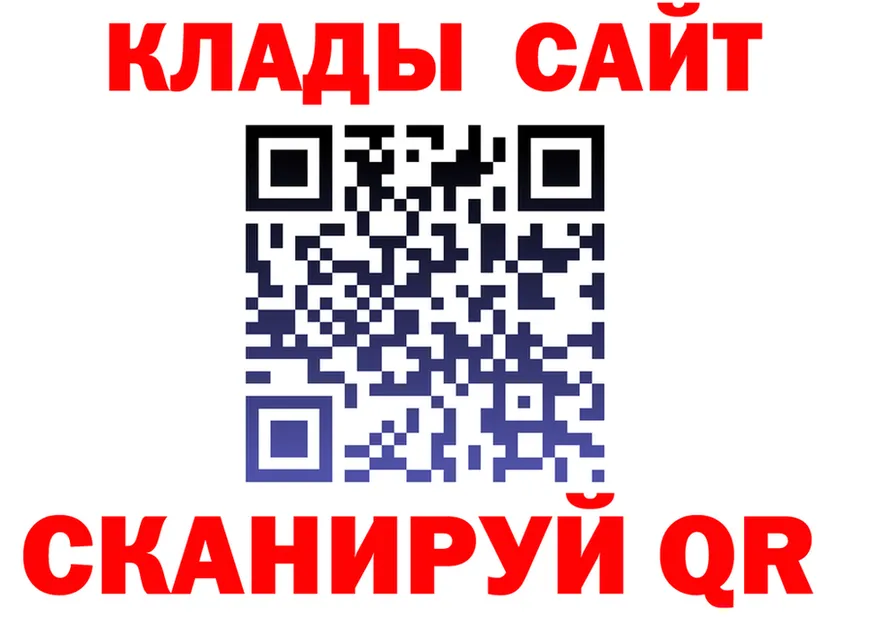 ГАШИШ Изолятор ONION это гидра Вилюйск