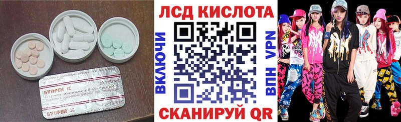 Лсд 25 экстази ecstasy  Вилюйск 