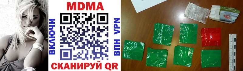 MDMA молли  закладка  Вилюйск 