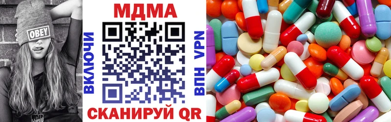 MDMA молли Вилюйск