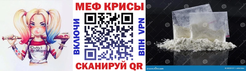 МЕФ мука Вилюйск