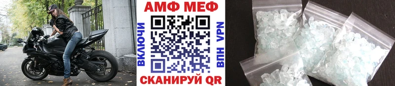 купить наркотики цена  Вилюйск  Метамфетамин винт 