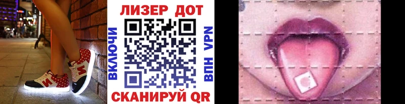 как найти   Вилюйск  Марки NBOMe 1,8мг 