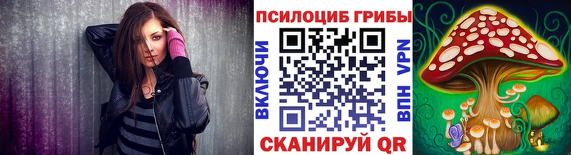 Галлюциногенные грибы ЛСД  Вилюйск 