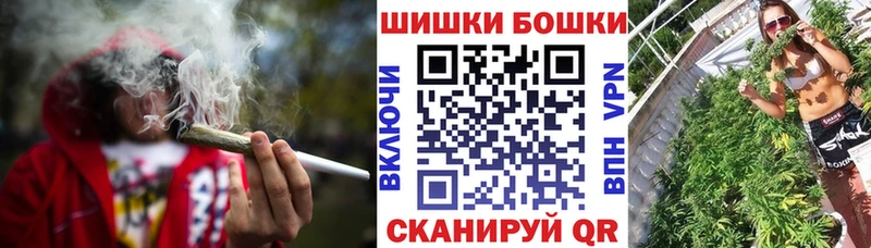 OMG рабочий сайт  Вилюйск  Бошки марихуана планчик 
